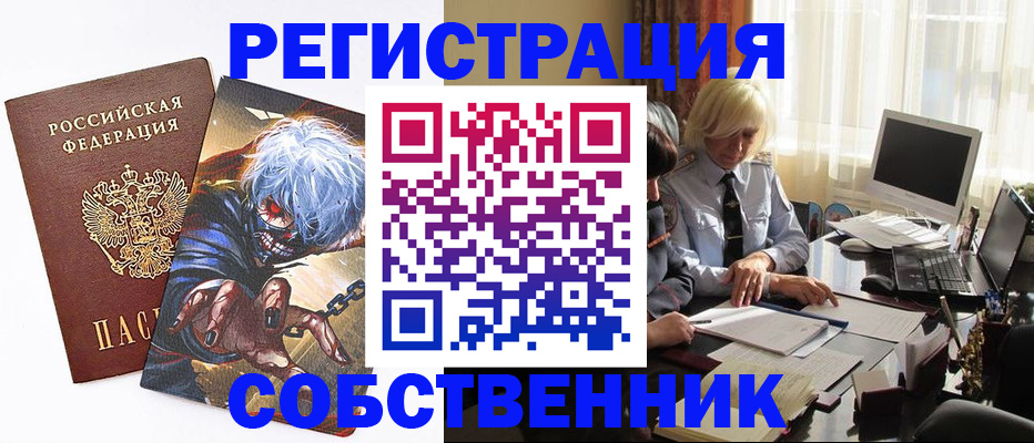 пропишу в квартире в Александровске